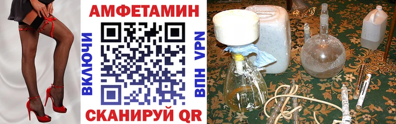МЕГА ONION  Нарьян-Мар  АМФ Розовый 