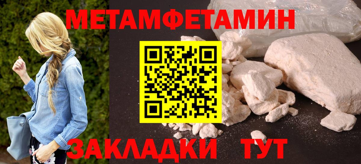 Нарьян-Мар  АМФ 98%  АМФЕТАМИН  Вход с VPN 