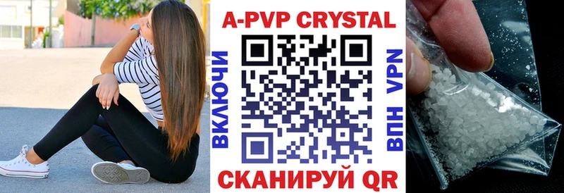 Alpha-PVP мука  купить наркоту  Нарьян-Мар 