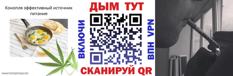 Canna-Cookies конопля  Нарьян-Мар 