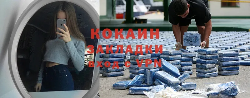 darknet официальный сайт  Нарьян-Мар  Cocaine Эквадор 