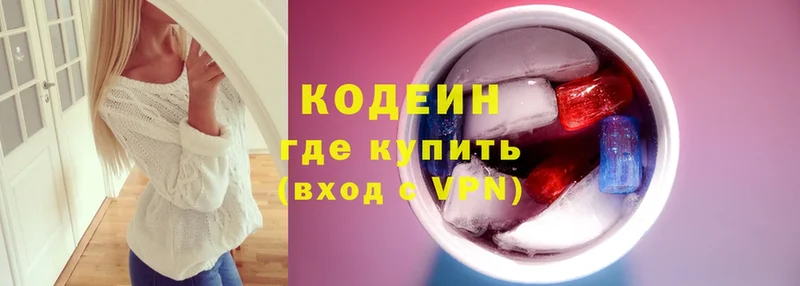 Кодеин Purple Drank  blacksprut ССЫЛКА  Нарьян-Мар 