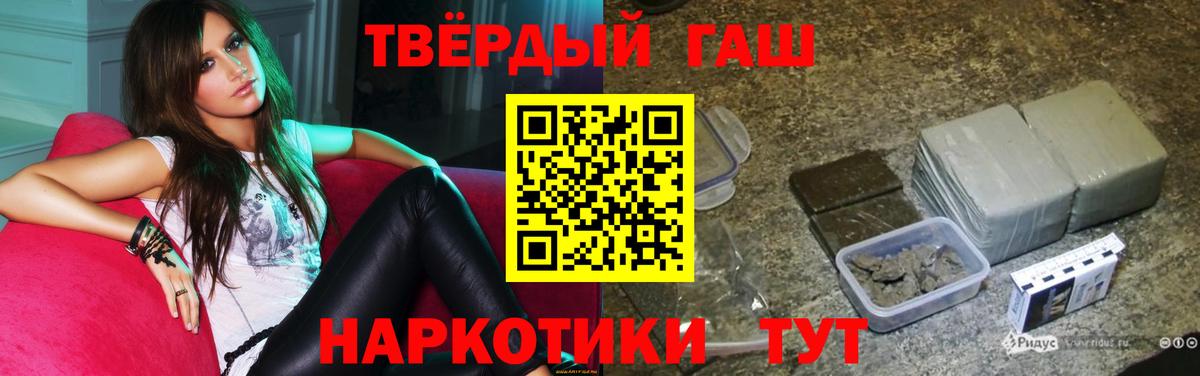 Гашиш убойный Нарьян-Мар