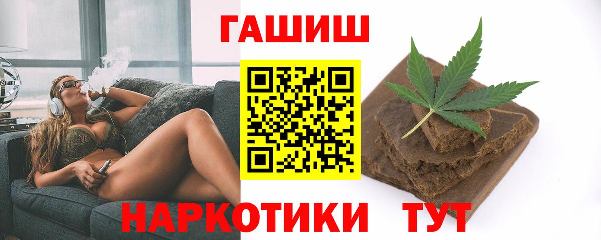 ГАШИШ гашик Нарьян-Мар