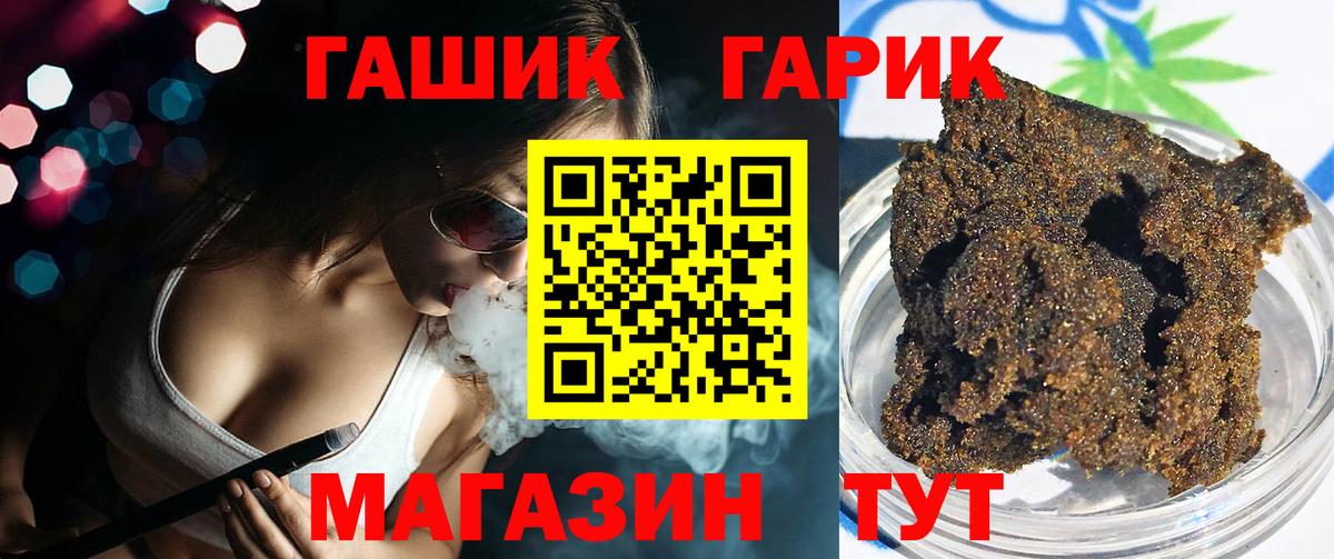 ГАШИШ Premium  Гашиш  Вход с VPN  Нарьян-Мар  ГАШИШ ice o lator 