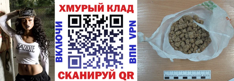ГЕРОИН Heroin  Нарьян-Мар 