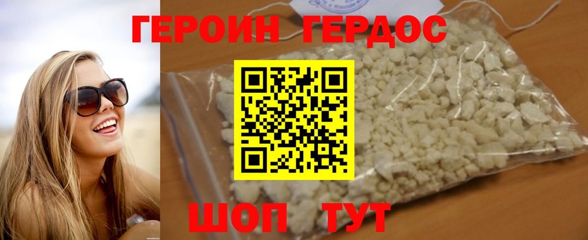 Нарьян-Мар  Меф   Codein  Alpha PVP СК   Канабис  Гашиш  Cocaine  НБОМе 