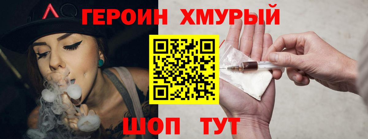АМФЕТАМИН Нарьян-Мар