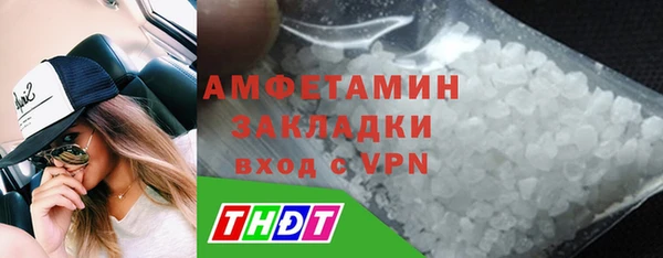 марихуана Майский