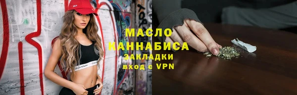 марихуана Майский