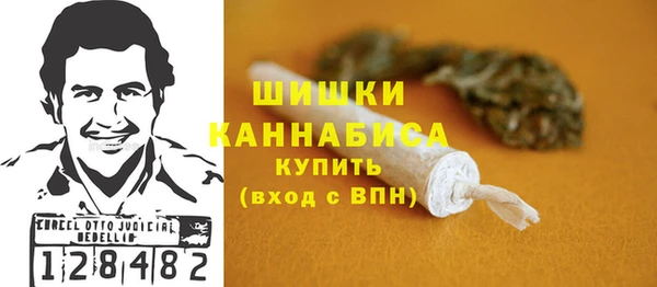 mdma Вяземский