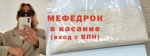дживик Магас
