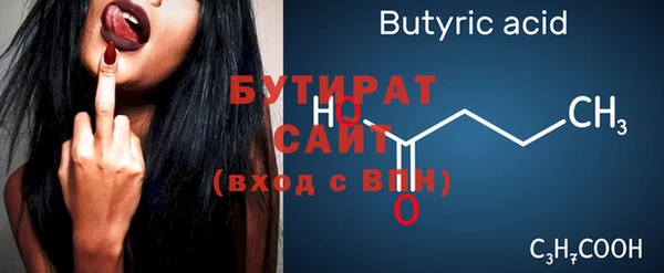 марихуана Майский