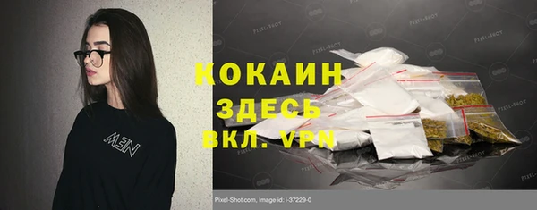 марихуана Майский