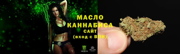 марихуана Майский