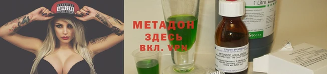 дурь Магадан
