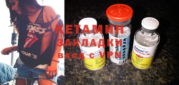 дживик Магас
