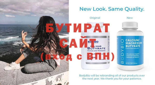 мдма Новочеркасск