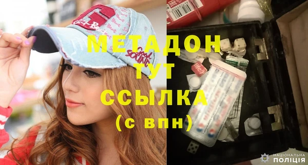 дурь Магадан