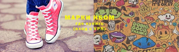 кокаин Уссурийск