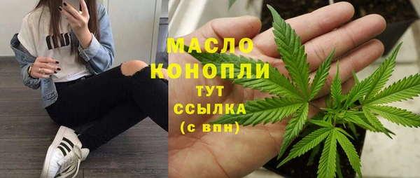 спиды Вязьма