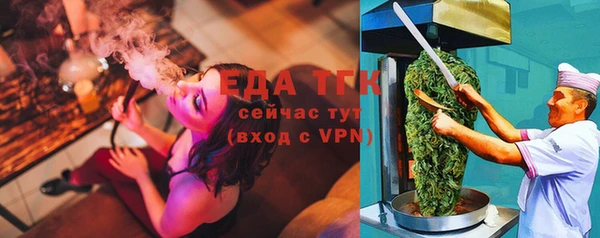 дживик Магас