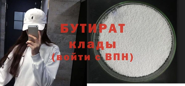 марихуана Майский