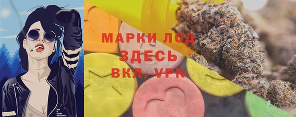 альфа пвп Волгодонск