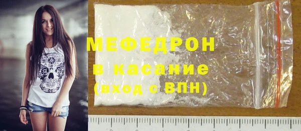 дживик Магас