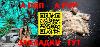 трава Наро-Фоминск