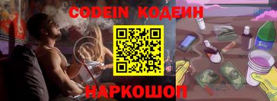 кокаин Нальчик