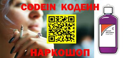 кокаин Нальчик