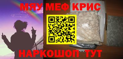 кокаин Нальчик