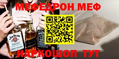 скорость Нарткала