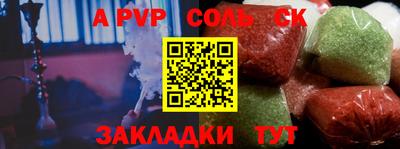 скорость Нарткала