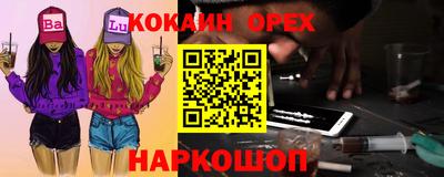 скорость Нарткала