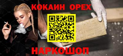 трава Наро-Фоминск