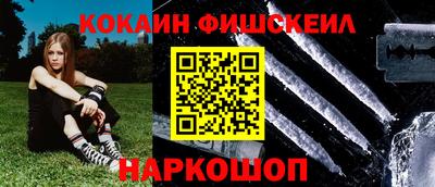 скорость Нарткала