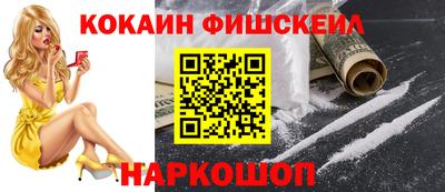 скорость Нарткала