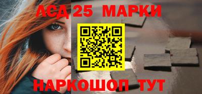 трава Наро-Фоминск
