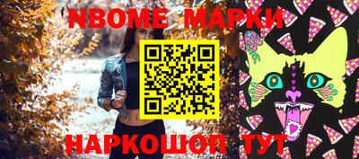 трава Наро-Фоминск