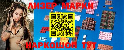 кокаин Нальчик