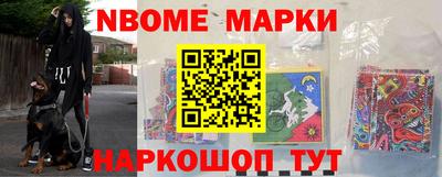 трава Наро-Фоминск