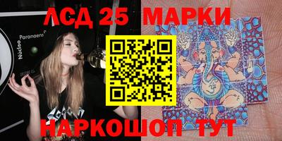 скорость Нарткала