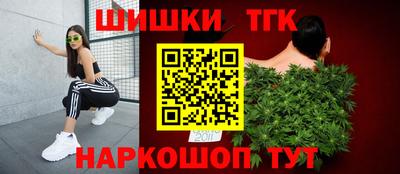 трава Наро-Фоминск