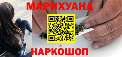 трава Наро-Фоминск