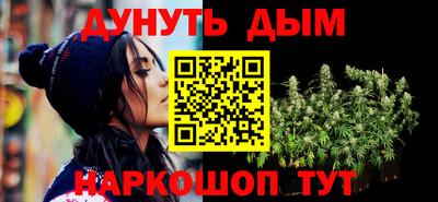скорость Нарткала