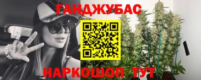 кокаин Нальчик