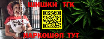 трава Наро-Фоминск