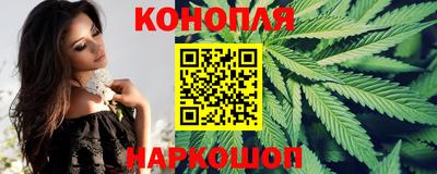 трава Наро-Фоминск